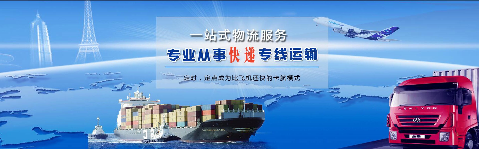 资溪到加拿大物流公司-资溪至加拿大物流专线-资溪空运到加拿大-优时通物流有限公司